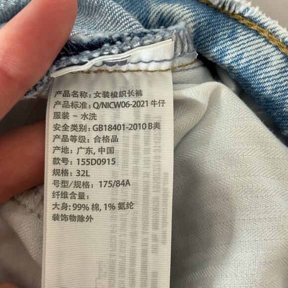 Abercrombie The 90s Straight Ultra High Rise Jean - Size 32/14 Long - Picture 4 of 5